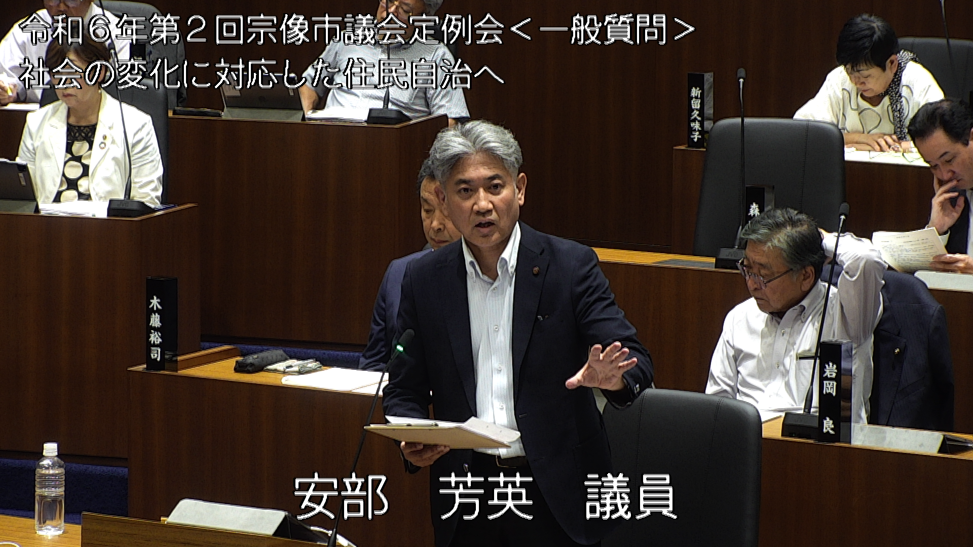 6月議会一般質問